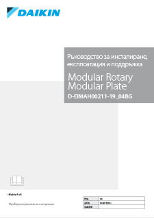download